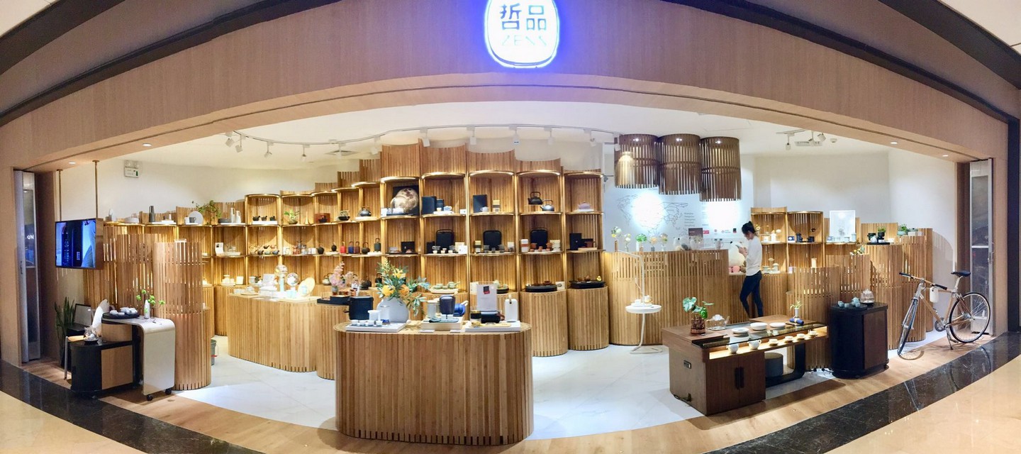 兴业太古汇店