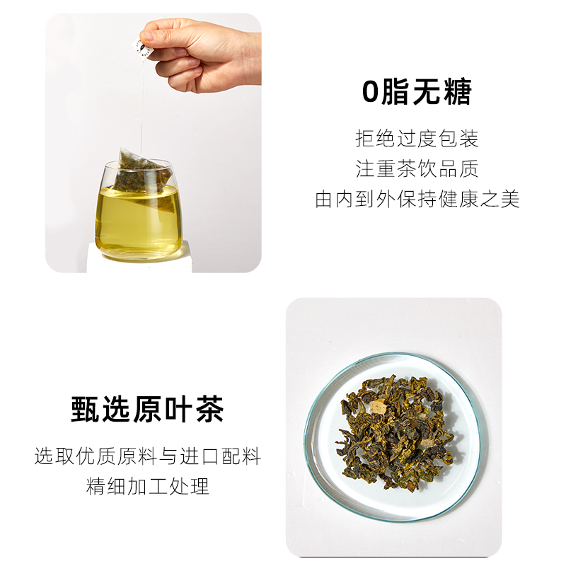 葡萄煎茶（袋）