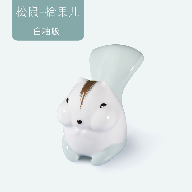 哲品蒋友伯茶宠系列·拾果儿