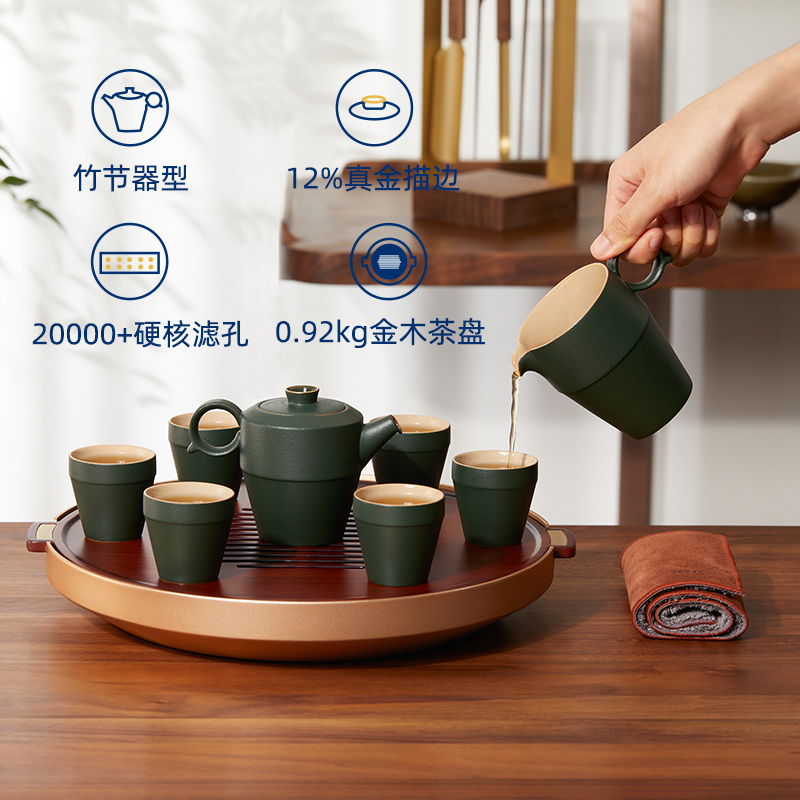 君逸六人茶具套装