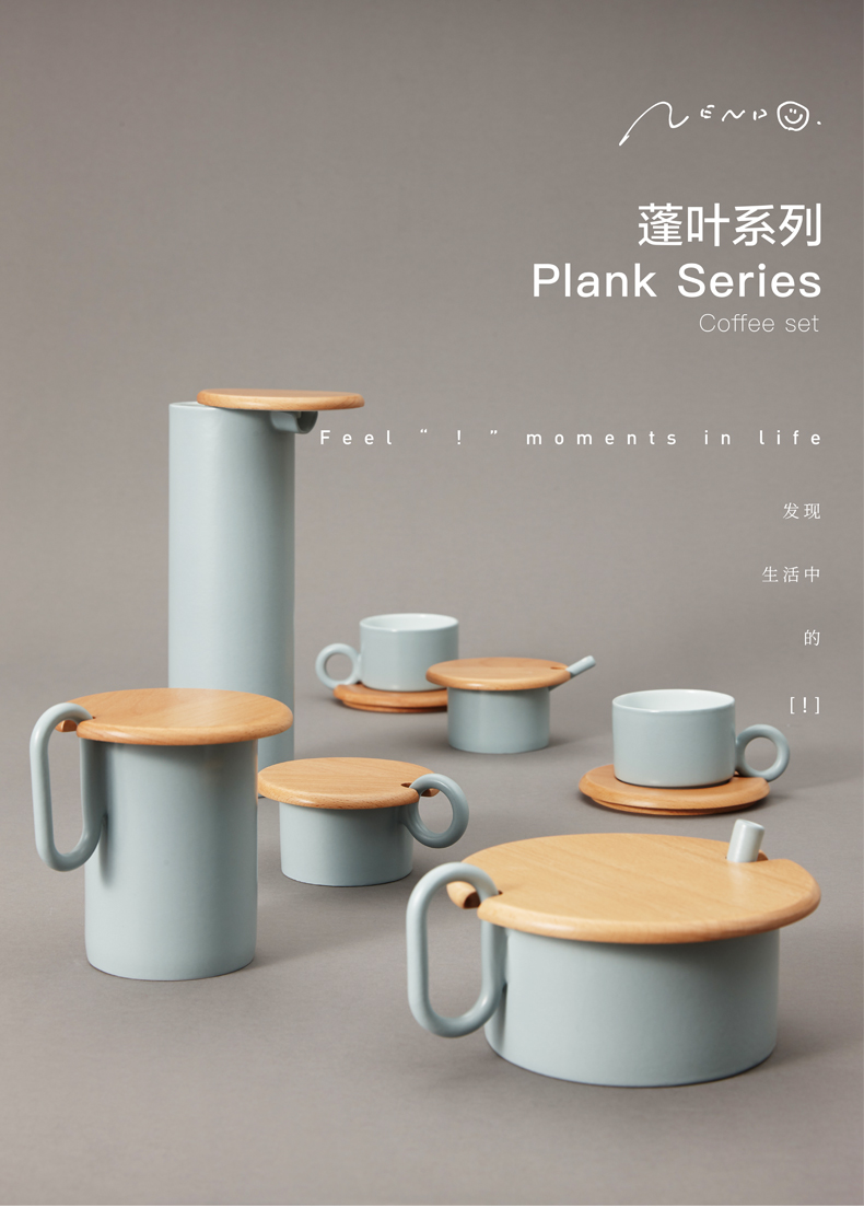 蓬叶系列·咖啡壶(图1)
