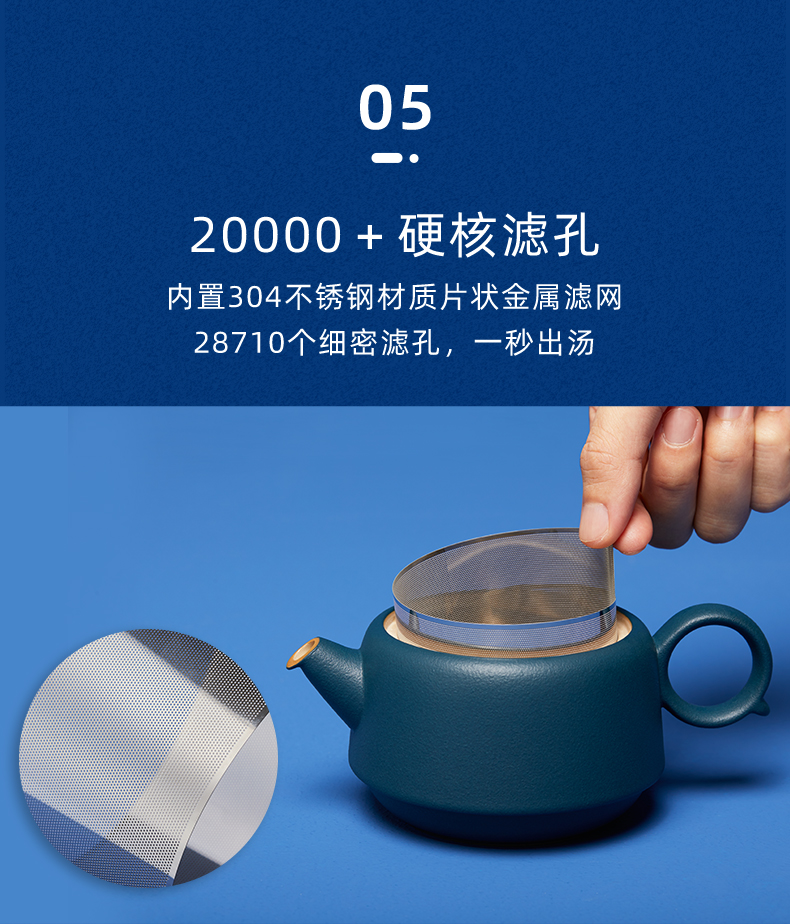 满珠·壶叠杯茶具套装(图10)