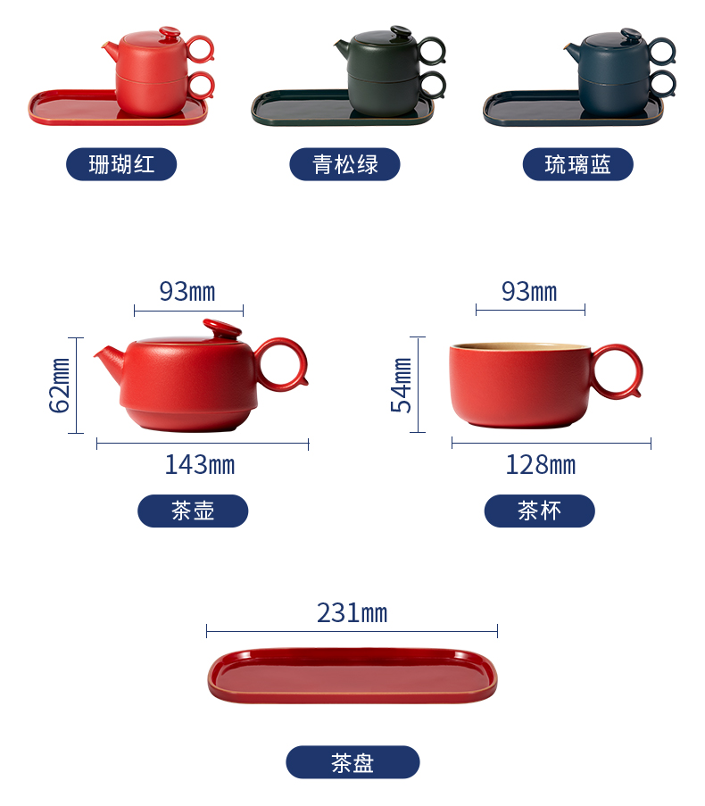 满珠·壶叠杯茶具套装(图14)