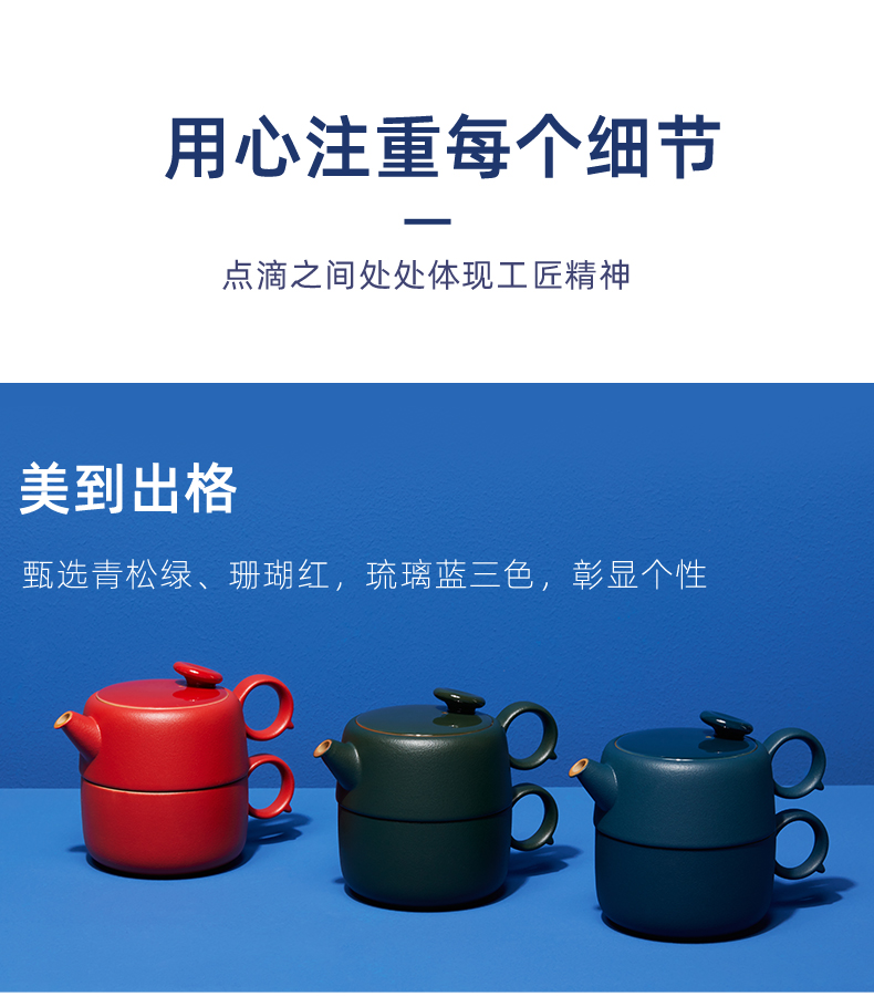 满珠·壶叠杯茶具套装(图13)