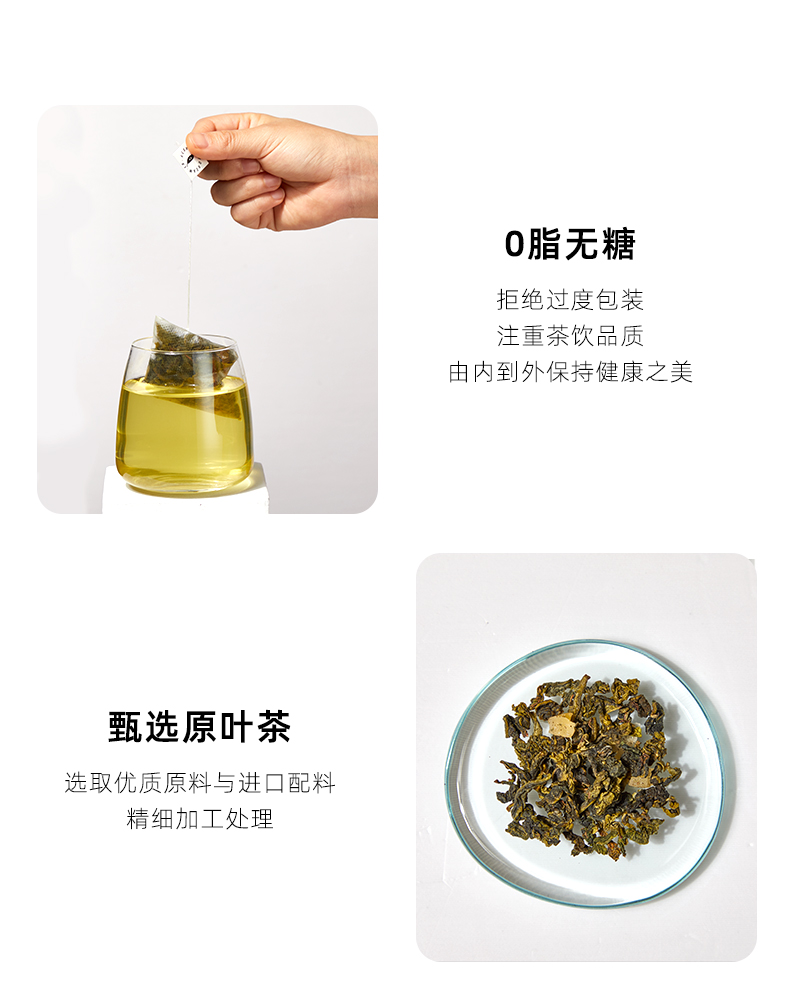 葡萄煎茶（袋）(图5)