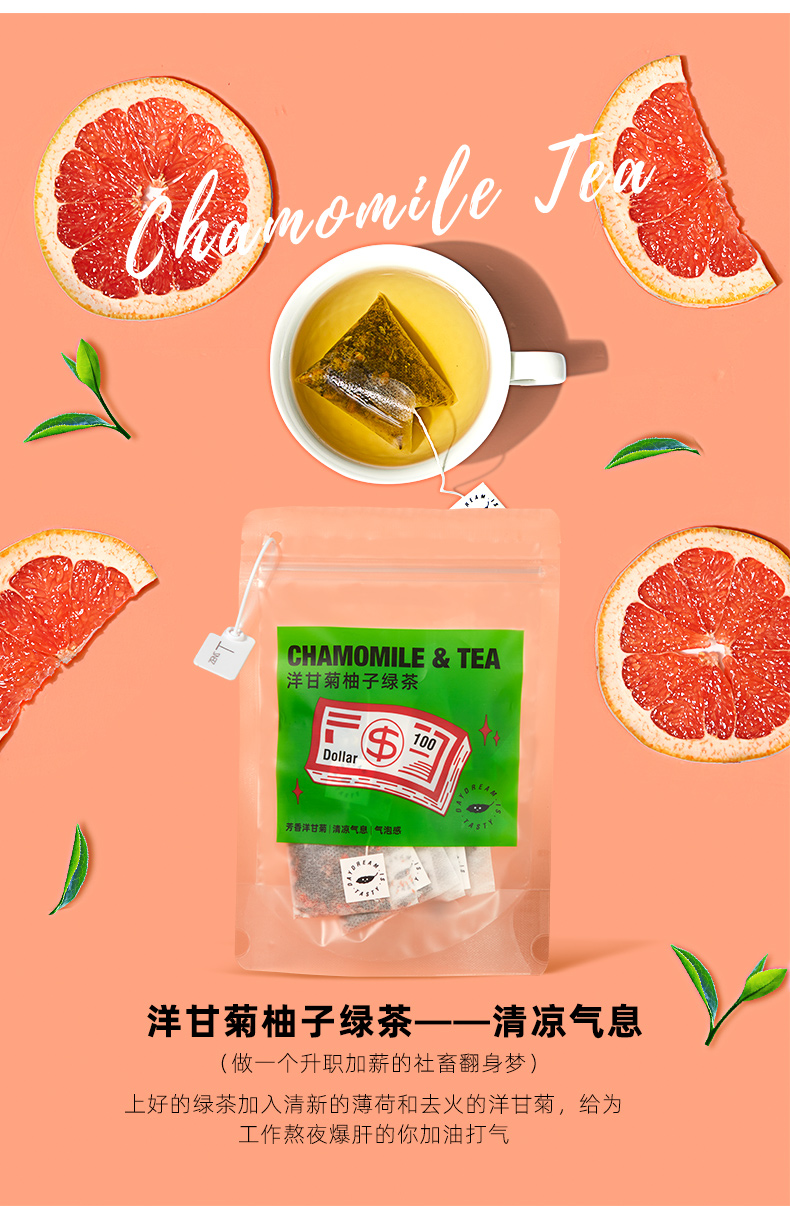 草莓焙茶（袋）(图6)