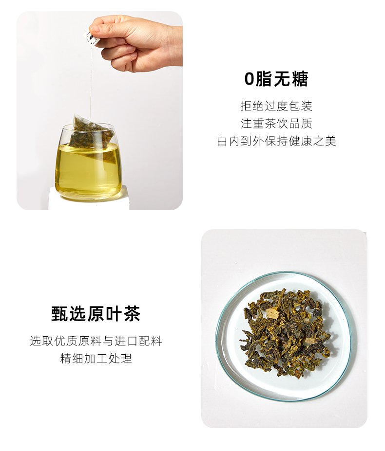 洋甘菊柚子绿茶（袋）(图9)