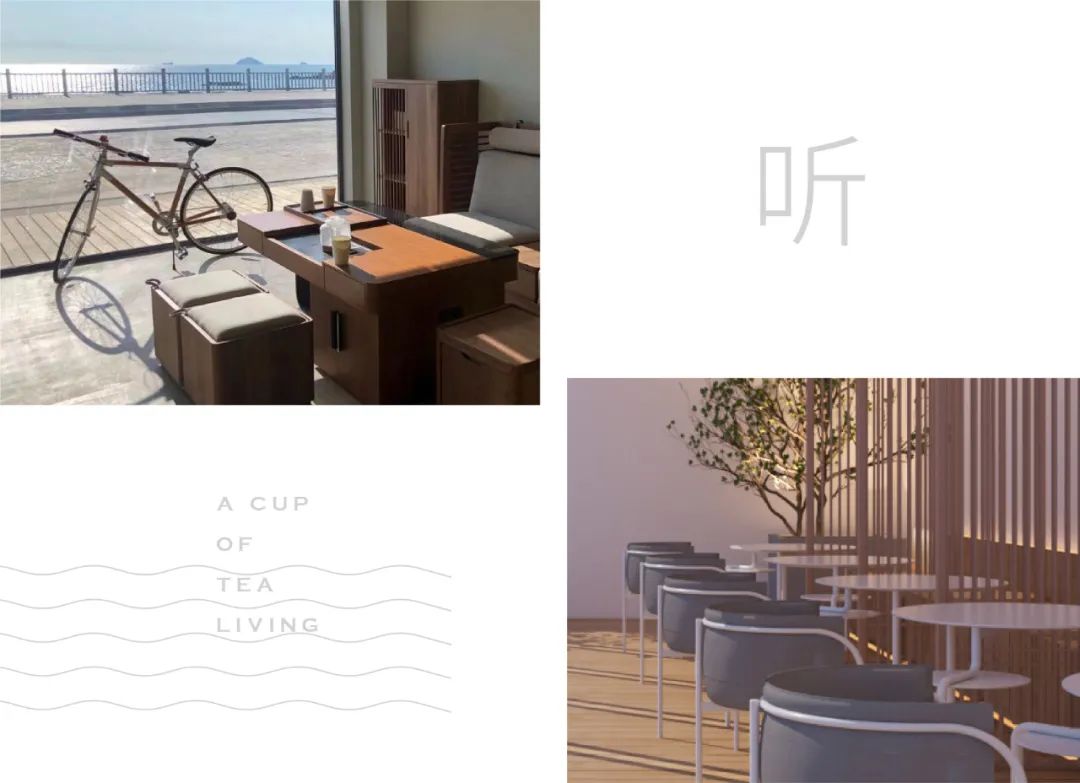 聽海×青岛 | 海边的哲品茶厅(图16)