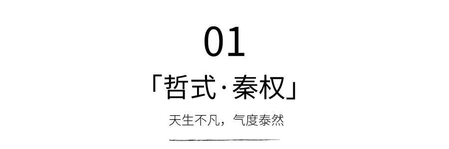 限量新品 | 终于来了。(图2) 限量新品 | 终于来了。(图2)