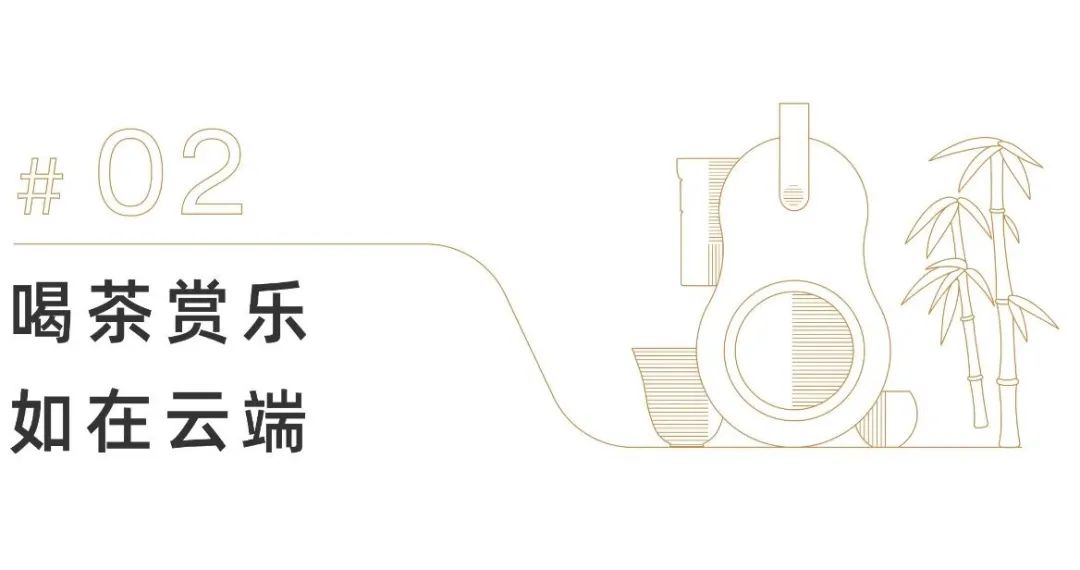 我们决定,把竹林搬进茶厅。(图9) 我们决定,把竹林搬进茶厅。(图9)