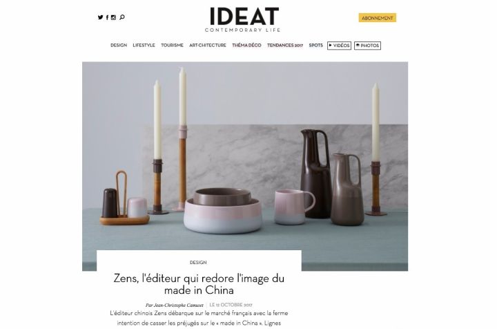 法国 IDEAT 杂志专访：哲品连接东西方两种审美(图1)