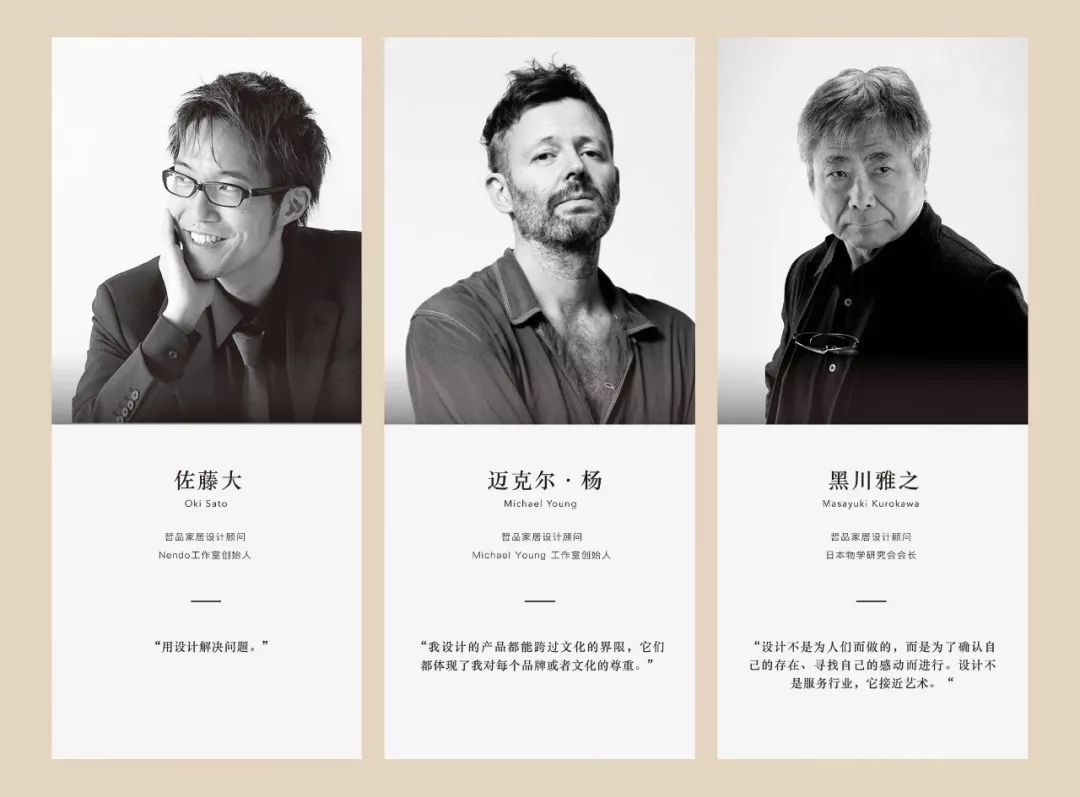 佐藤大现身广州？！关于 K11的惊喜还有这些(图8)