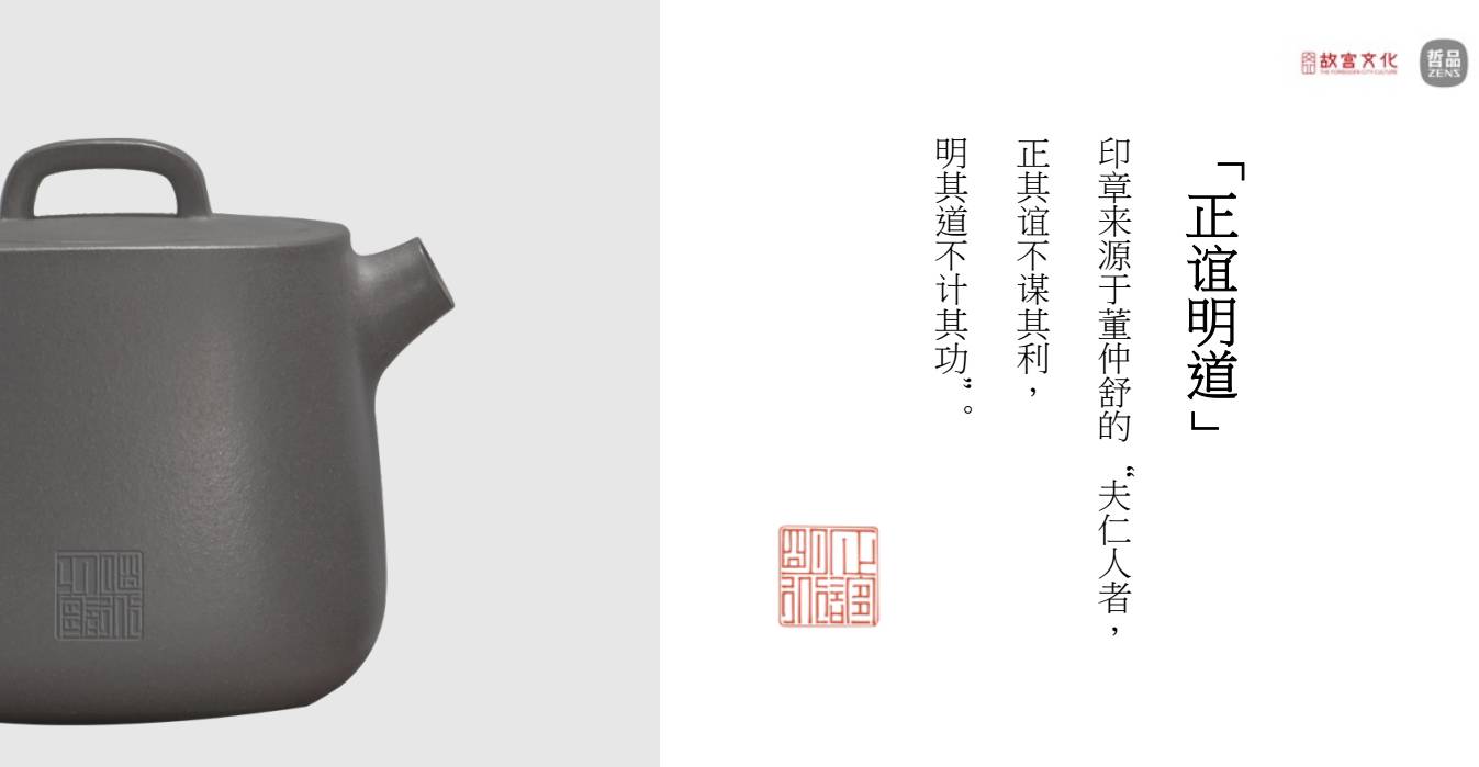一份故宫文化之礼，顿悟传统文化智慧(图9)